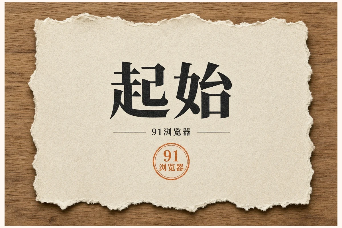 热门焦点内容